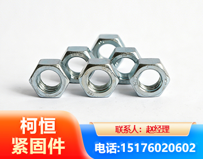 益阳螺母