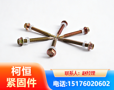 益阳六角钻尾丝