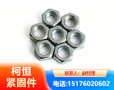 益阳螺母