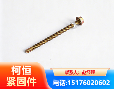 益阳六角钻尾丝