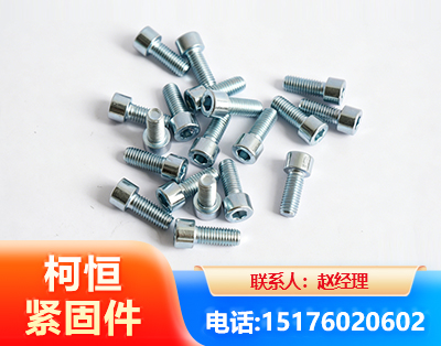 益阳螺栓