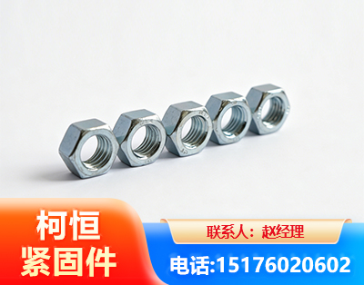 益阳螺母